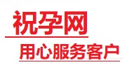 开福捐卵试管助孕机构-代媽网
